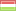 Hungarian 