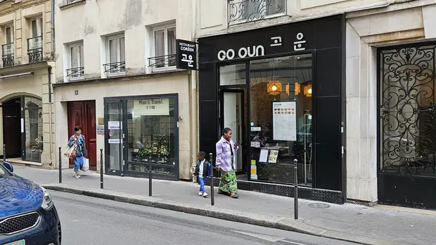 Go Oun Restaurant